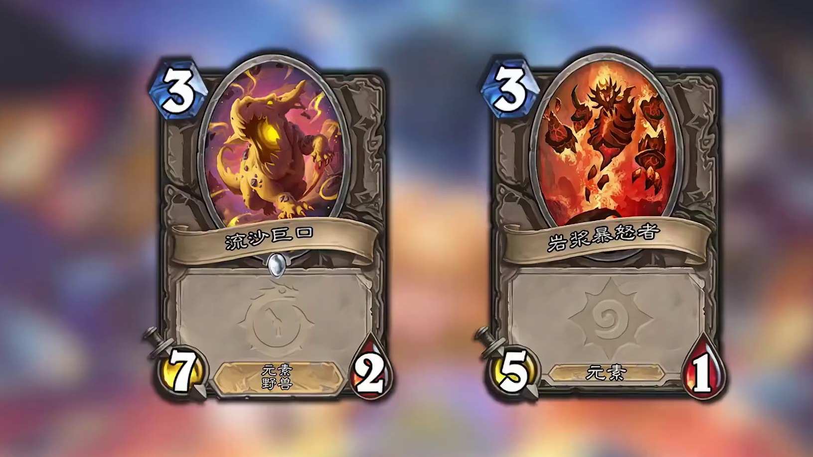 TOP10之炉石到底有没有完爆？ #2025炉石国服周年庆 #炉石传说 #TOP10 #炉石传说没有