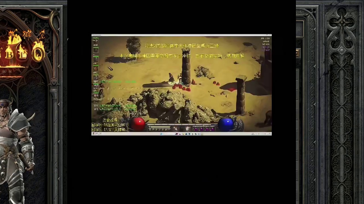 【暗黑2国服】天梯首位满级角色诞生 99级刺客 恐怖如斯 #暗黑2重制版  #暗黑2创作营  #暗黑