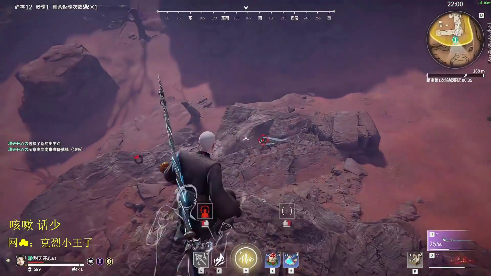 foo冰女的极意，克烈的追击#人机克烈 #永劫无间  #永劫无间裂变赛季 #永劫无间洛天依联动 #永