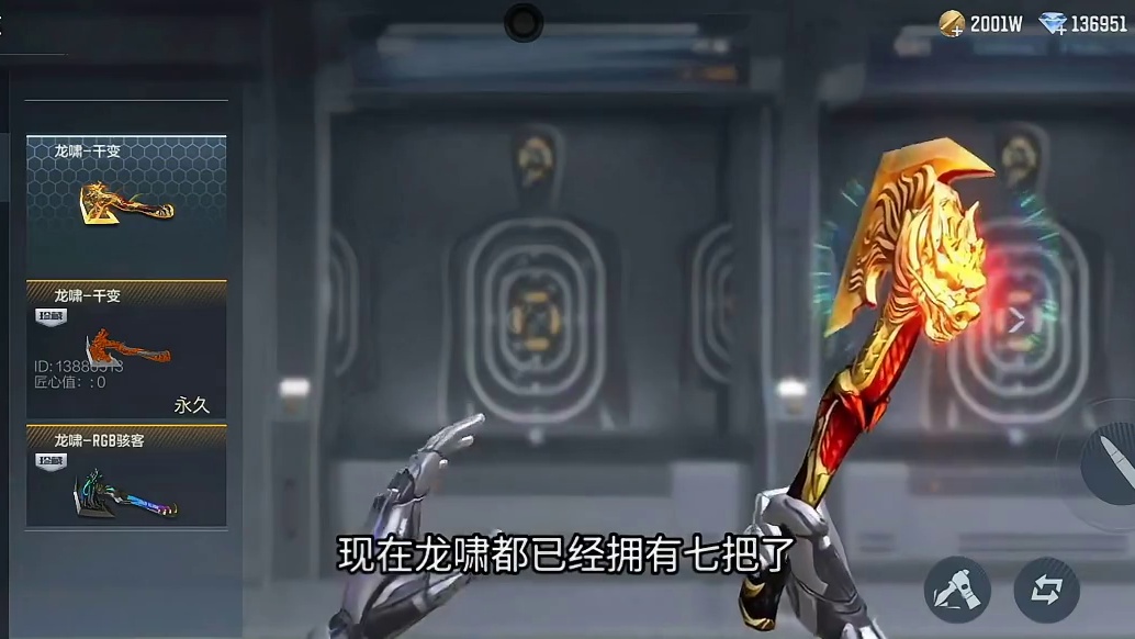 全民登录游戏即可领取永久龙啸！沙鹰宇航兔兔/闪光灯/800钻石白嫖！ #CF手游诛天十阵决 #CF手