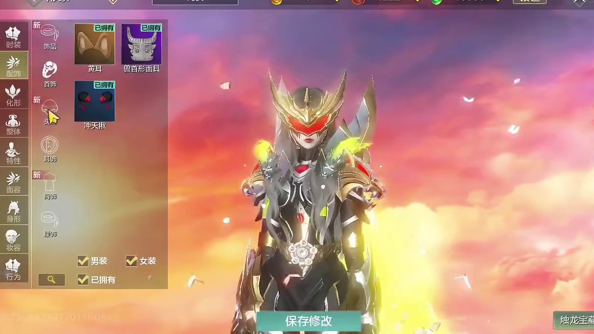 5000木神 全7元素多偏转 2情绪 2浑天武器 2鸿蒙浑天 防具