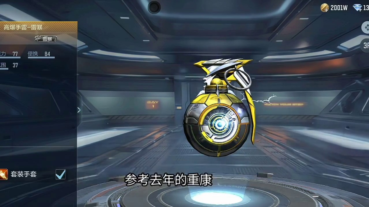 王者雷暴USP/手雷/甘宁盖套装！王者COP/王迹/步练师返场，S1赏金令所有已知消息！！！ #CF