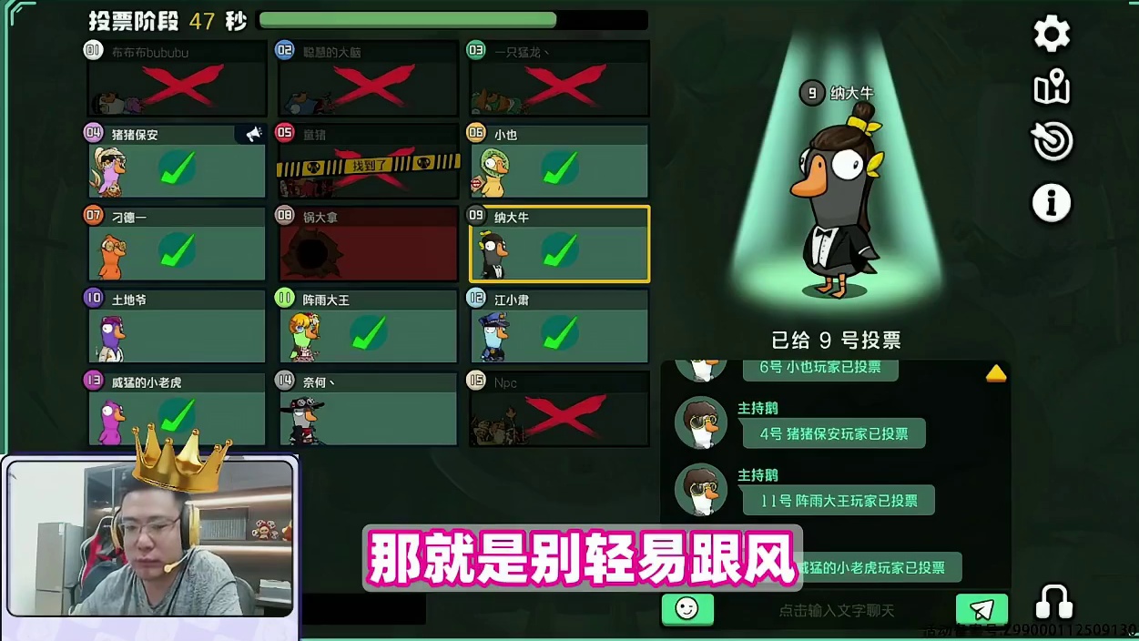 凭什么给玩家镜头？推理是刀法，综艺是舞台！鹅鸭杀为什么着迷~ #新游鉴赏家 #鹅鸭杀手游 #鹅鸭杀手