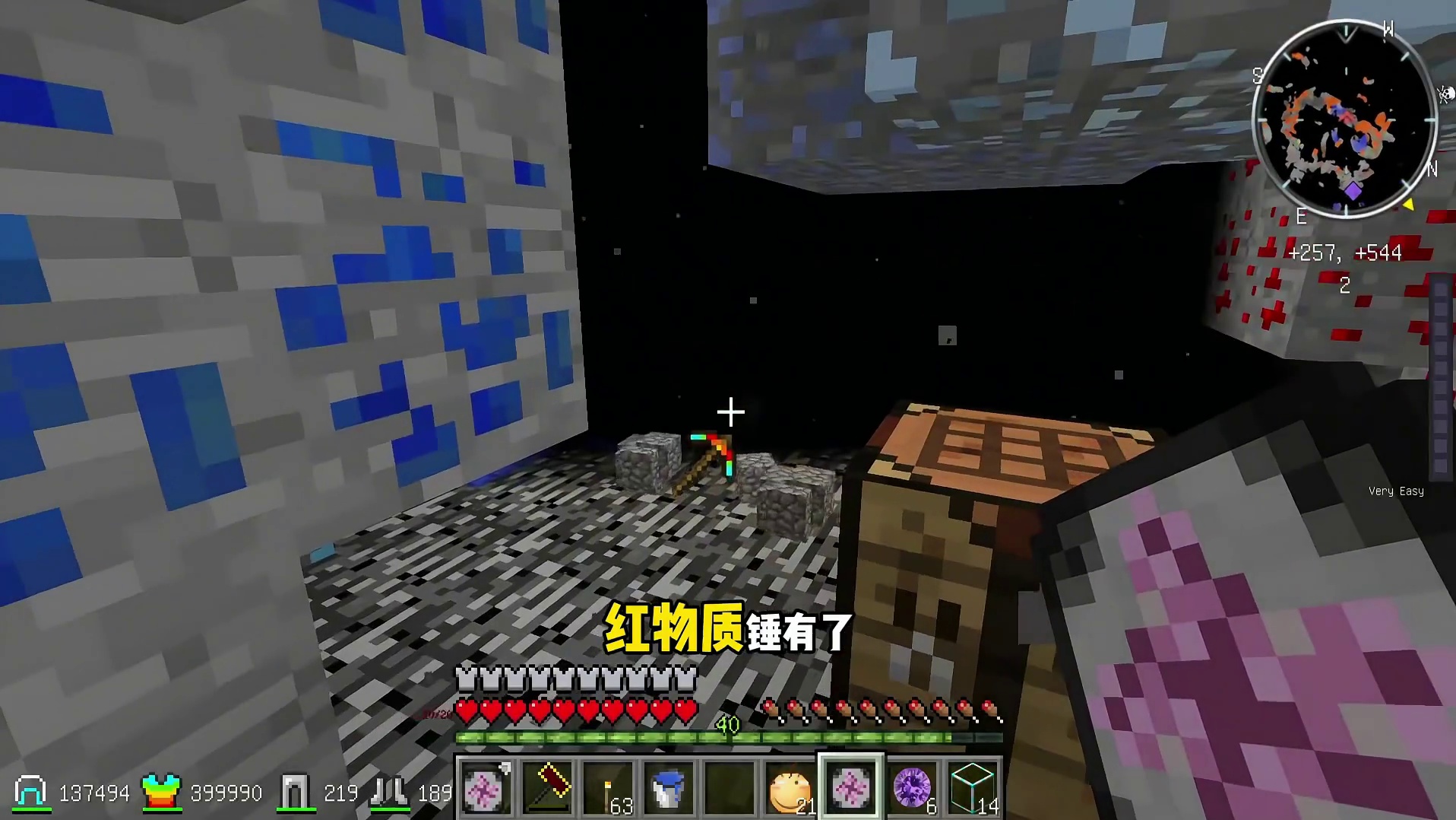 哈肯电母真不错，泰坦生存4 #叶枫的日常 #我的世界 #泰坦生存