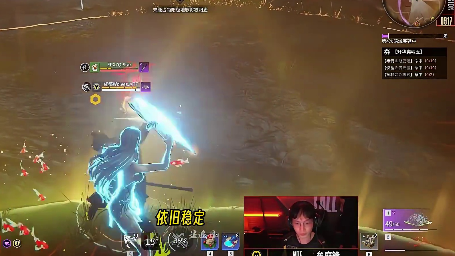 Mike依旧领跑积分榜！深渊或将错失第四双周周决，前六保送周决名单仅剩三席！丨NBPL赛事速报#20