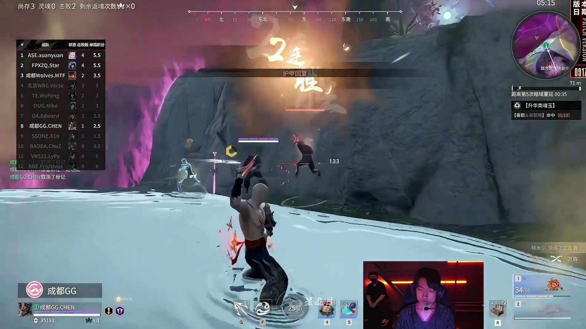 世杰命悬一线→拿下战神！战斗智商拉满！#2025NBPL秋季赛  #nbpl #永劫无间赛事 #永劫