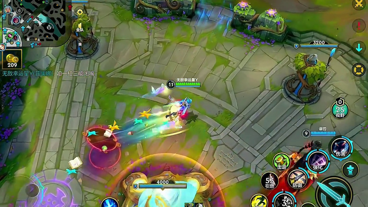 逆天天使被单杀开麦指挥队友 被戳穿事实开始摆烂少爷模式#lolm #游戏环境 #lol手游心源焕醒