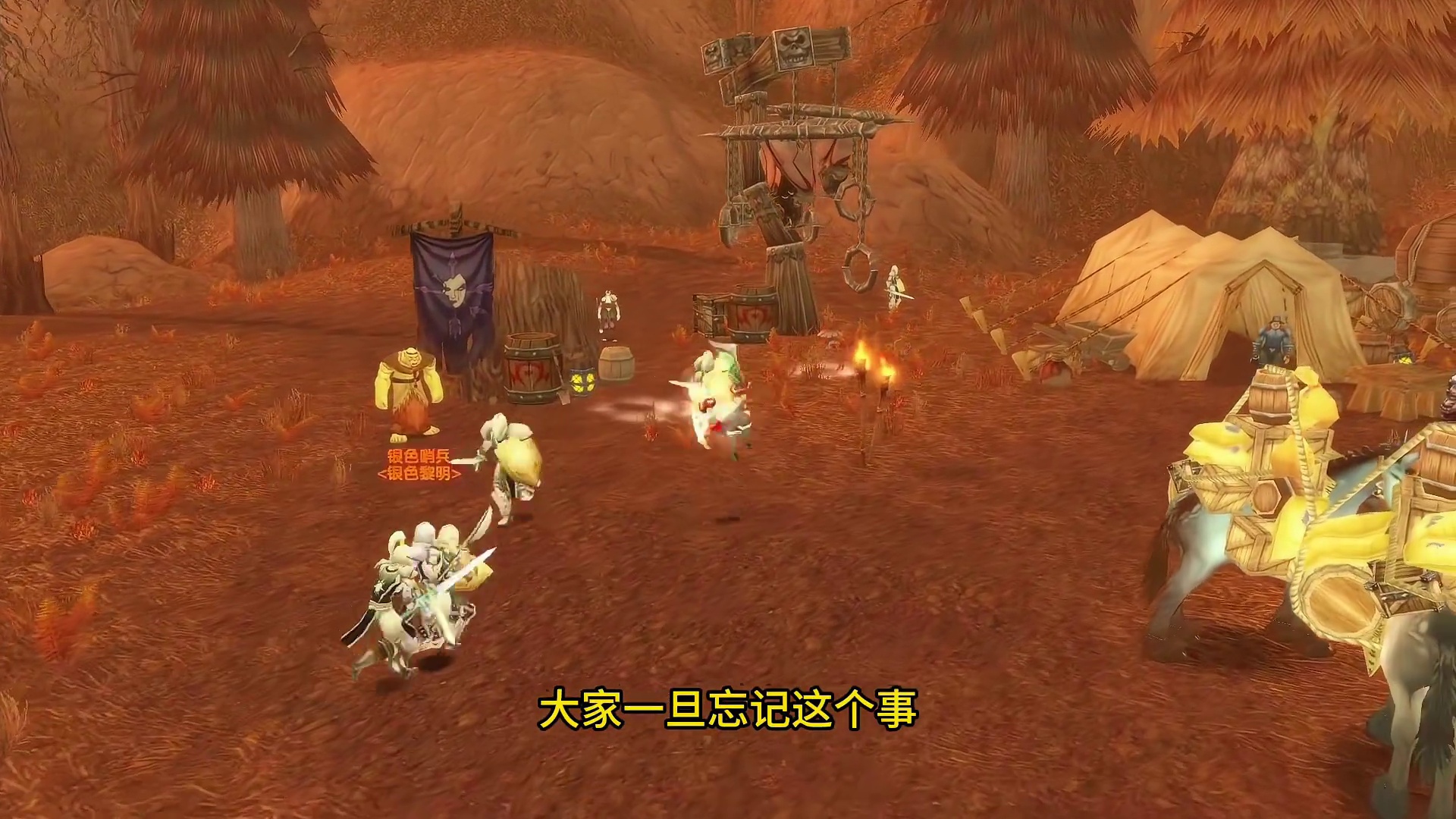 硬核模式一毕业战士被NPC秒掉 只因他带了堕落的灰烬使者 #魔兽世界 #网易大神 #我们比你们多一个