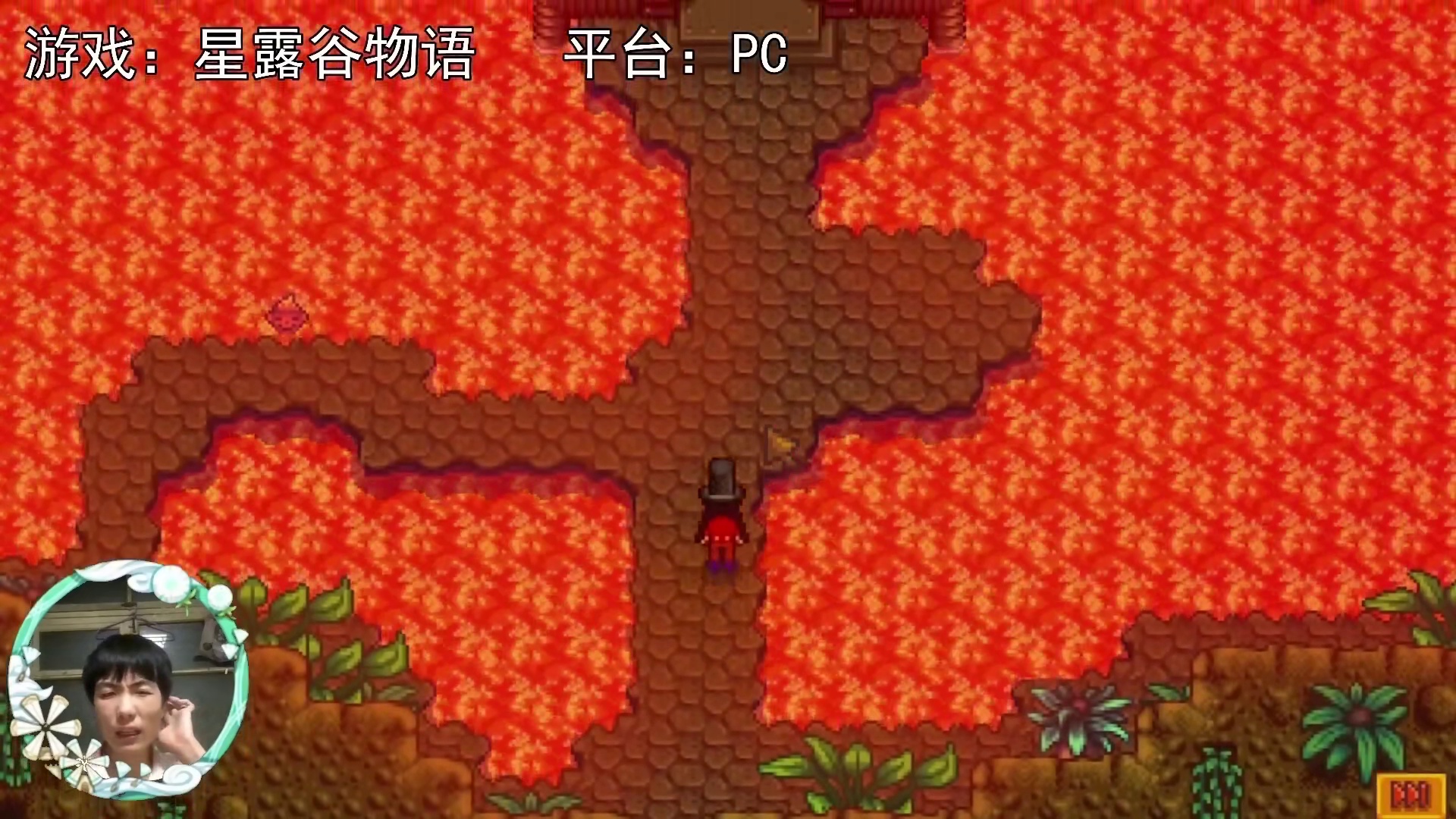 【星露谷物语】传送阵，原来我差一个火山剧情！拿到一个隐藏！