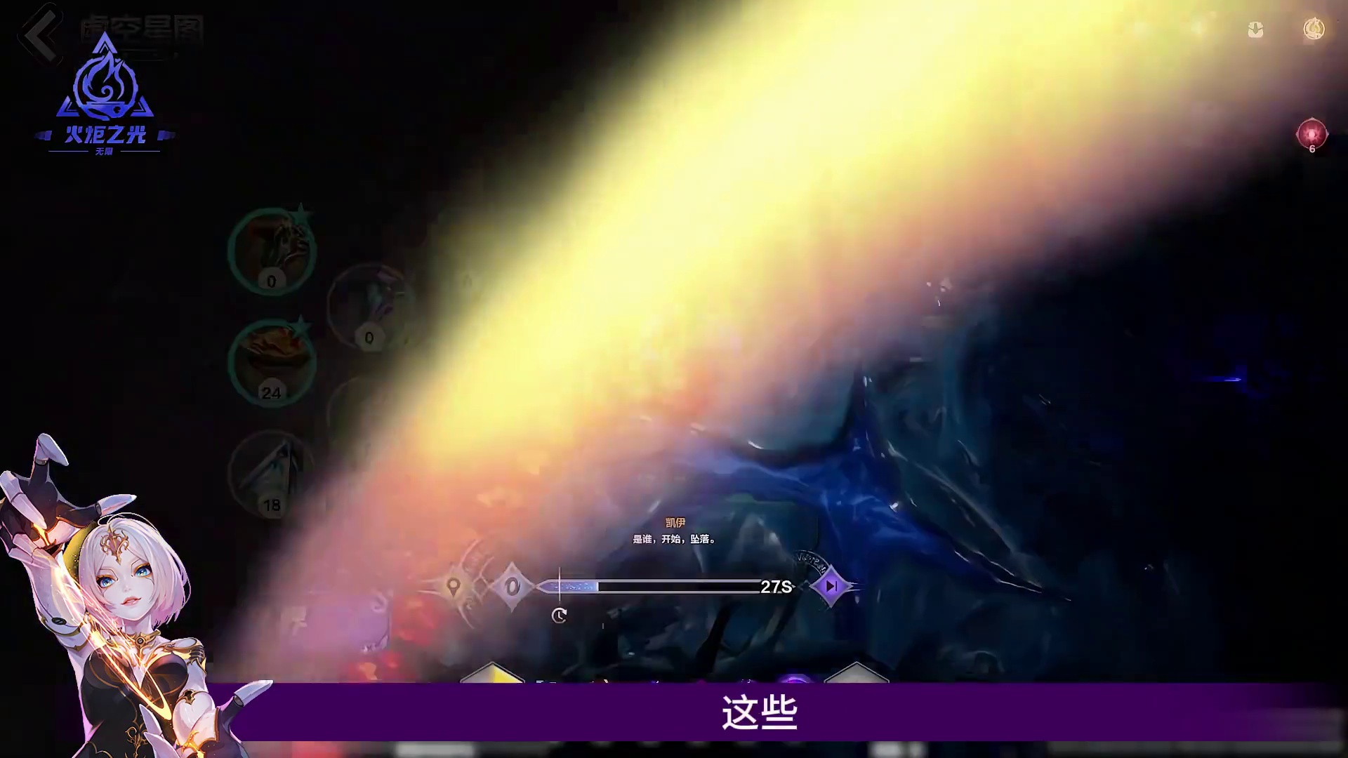 火炬之光无限SS10新赛季萌新搬砖指南第一期，保底收益是什么 #火炬之光无限 #火炬之光无限SS10