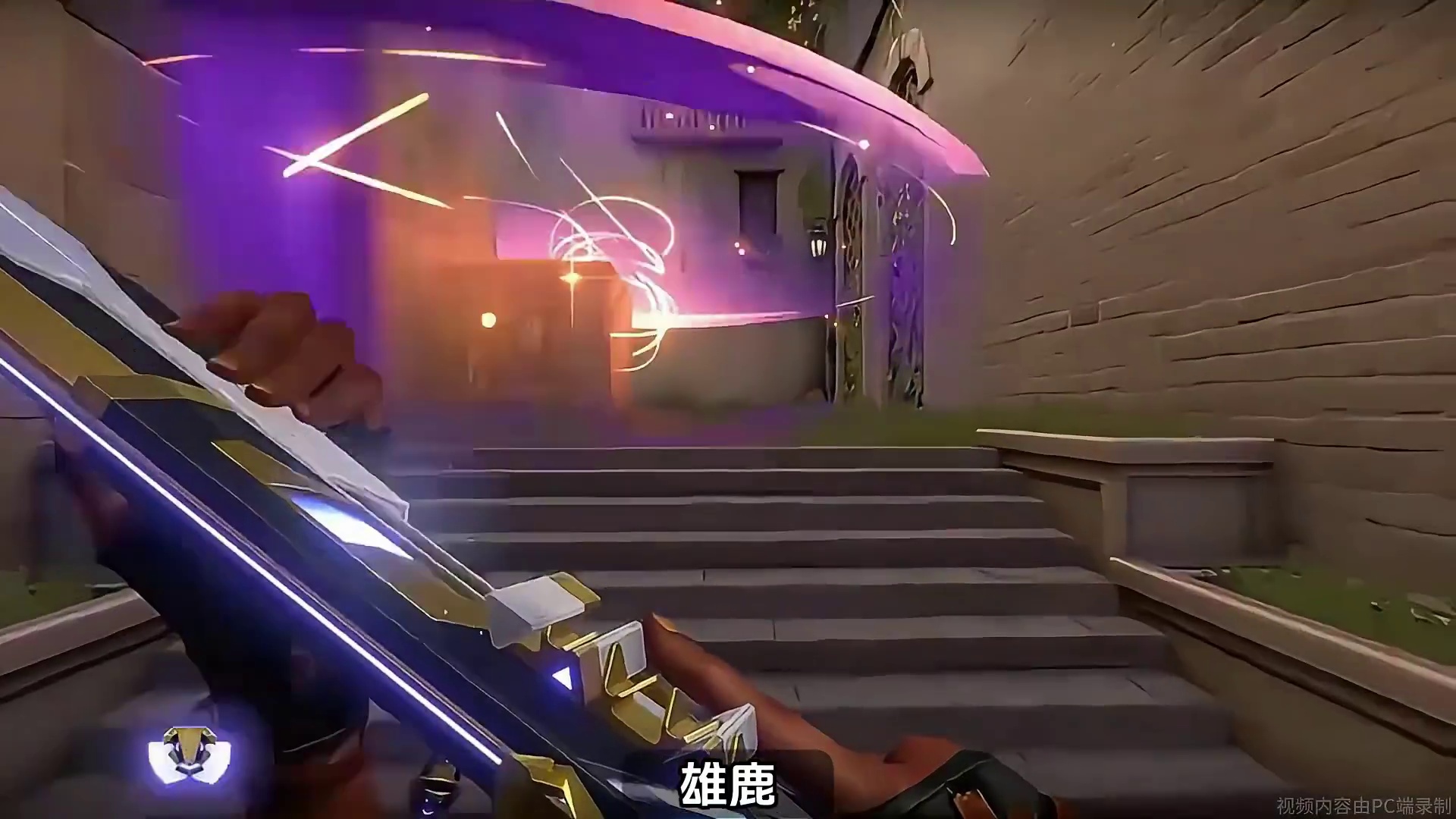 下一个新套装【紫阙金琅2.0】将在9号正式上架 #无畏契约手游    #不如一起打瓦手   #瓦手紫