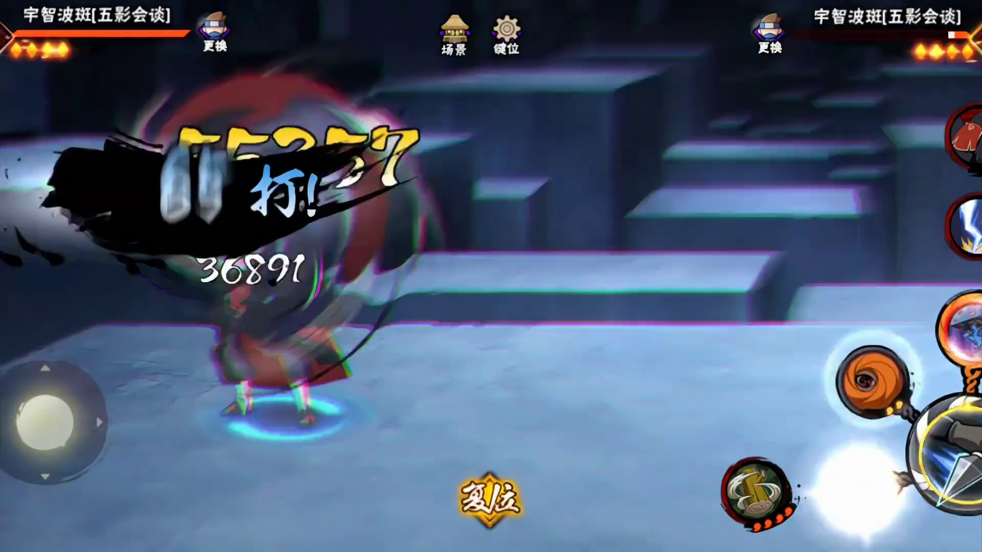 回应上期视频争议#火影忍者手游 #火影忍者