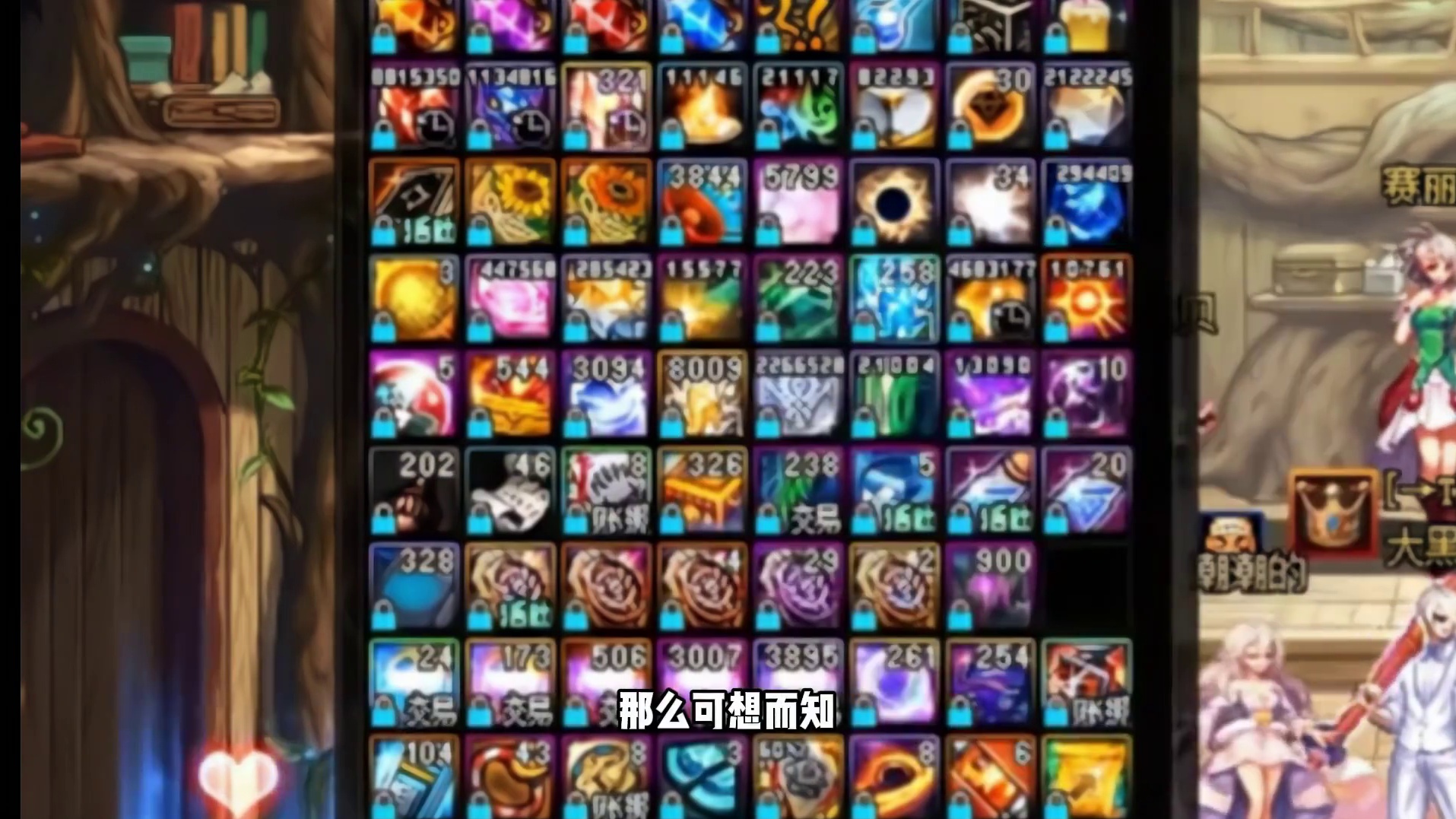 旭旭宝宝一人拥有210万矛盾，比一整个跨区还要多！ #dnf #dnf雾岚黄昏战 #地下城与勇士