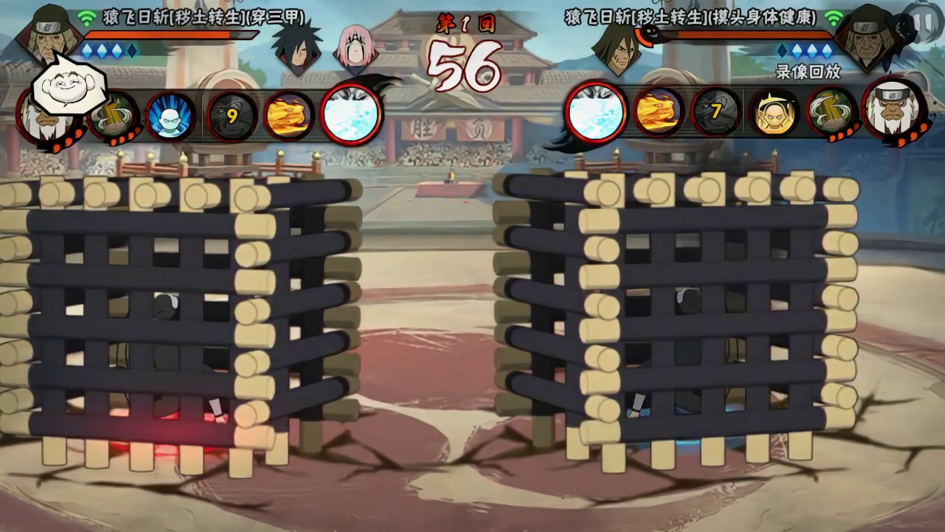 你违反了规则#火影忍者手游 #秽土三代