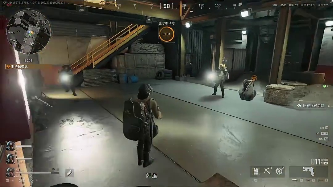 共享黑夜大坝来了！继续一起吃饭一块撤离！【三角洲行动】 #三角洲行动 #三角洲行动欢乐剧场 #三角洲