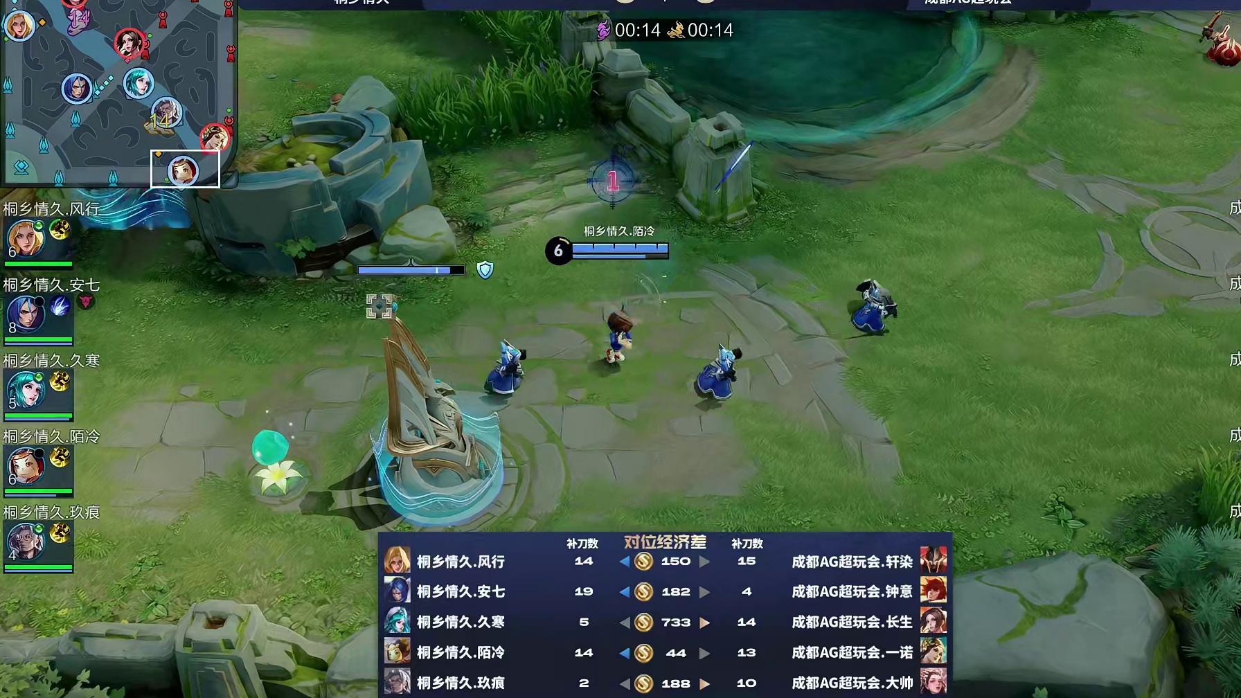 AG三人推掉上塔并集火击杀夏洛特拿到一血