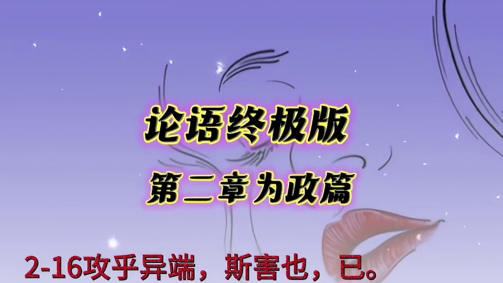 纠正错误的开端