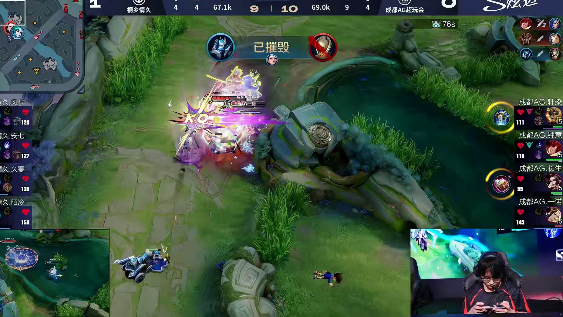 钟意裴擒虎抢下风暴龙王，AG团灭情久一波取胜