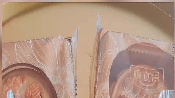 “今日宜：晒月亮，咬月饼”
   中秋节快乐