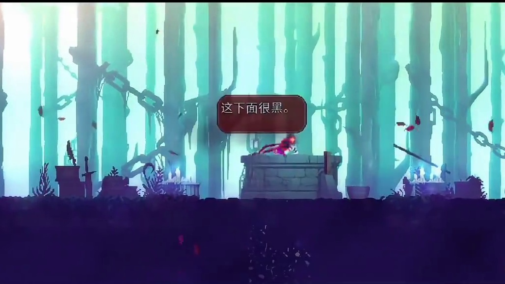 以新手角度看死亡细胞:重生细胞的冷知识（1） #原创视频 #死亡细胞 #重生细胞手游攻略 