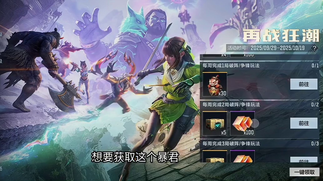 10.6日这五大白嫖福利活动务必参加！“海量”英雄级武器/钻石/钥匙等你白嫖！#CF手游 #CF手游