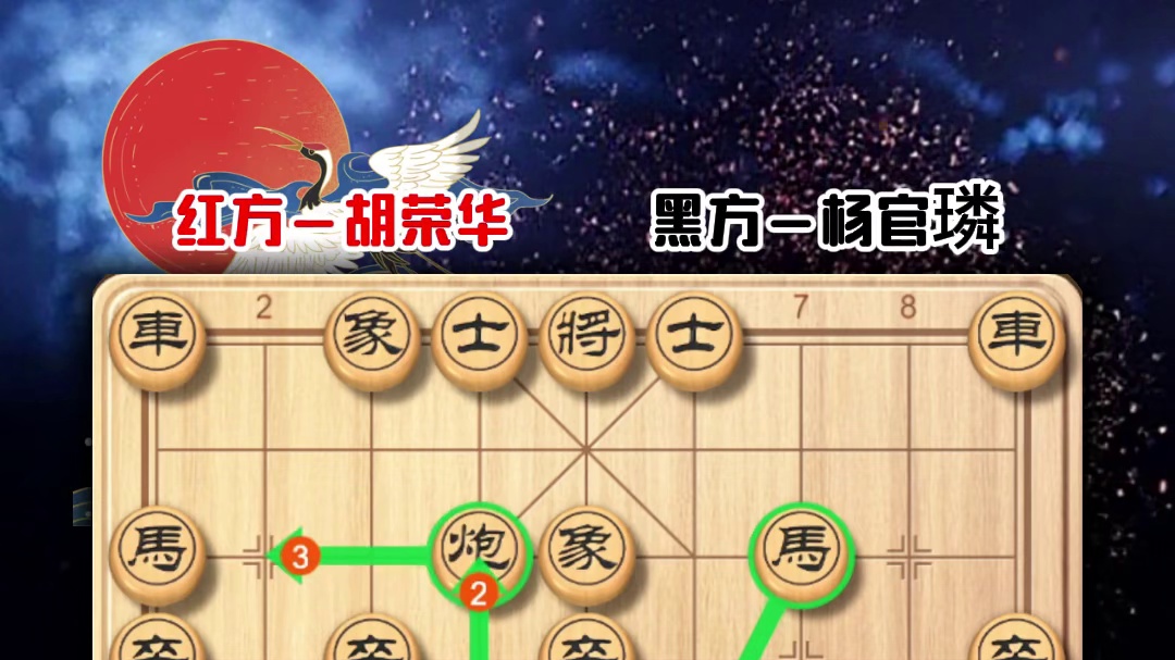 胡荣华这手“黑虎掏心”简直是象棋史上的神话!中国象棋历史名局 #象棋 #象棋高手 #象棋布局 #中国