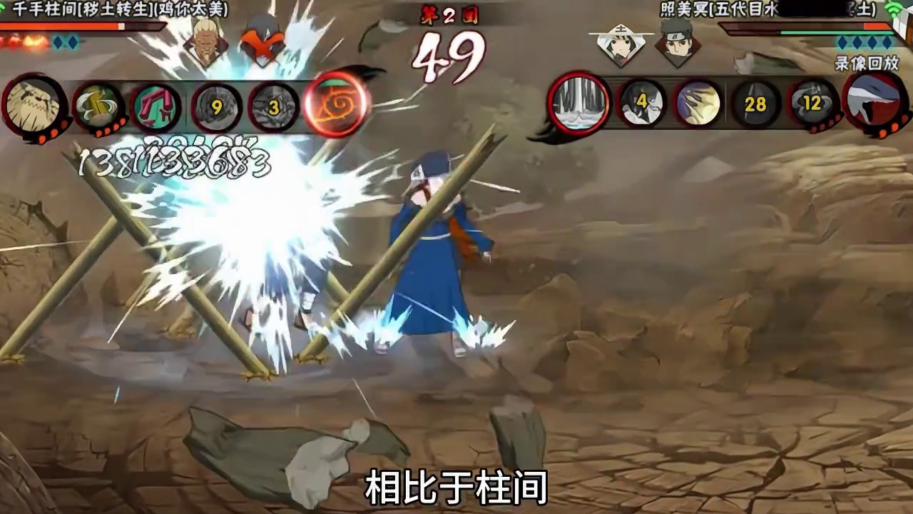 万场国一照美冥，顶尖超影局上演穿三帽子戏法 #火影忍者 #火影忍者手游