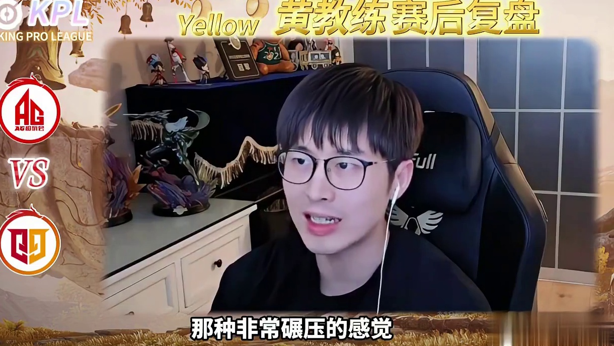 情久说对AG研究排第二，没有队敢称第一 情久赢AG的一小分，可能是决定命运的一小分#KPL #王者荣