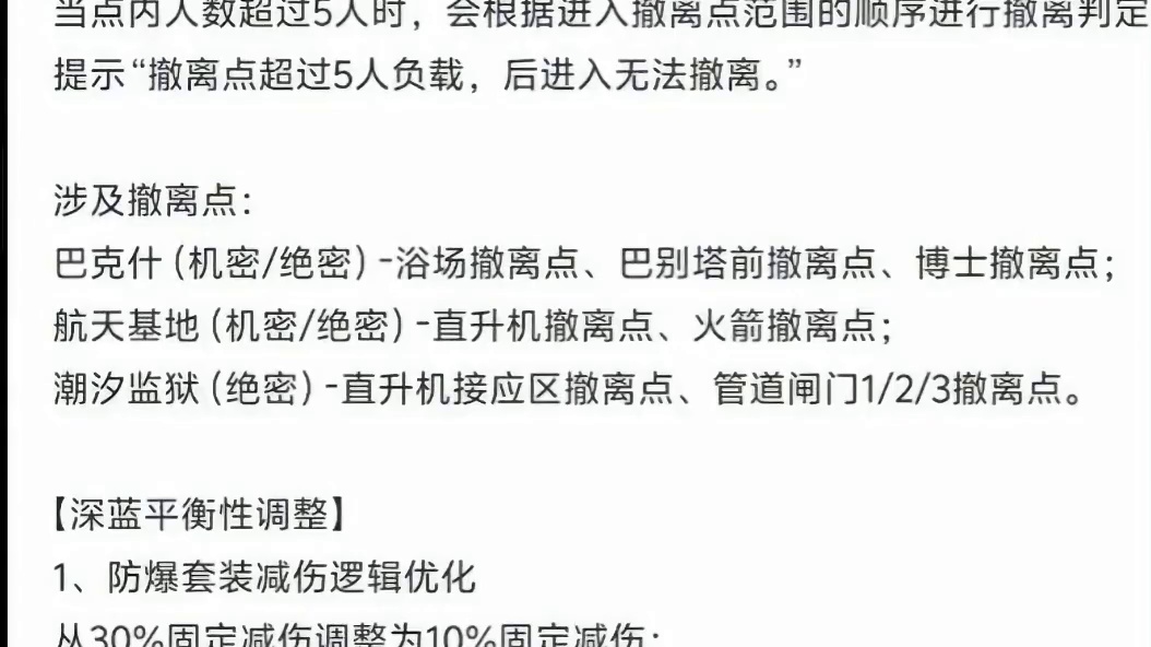 盾狗什么时候删