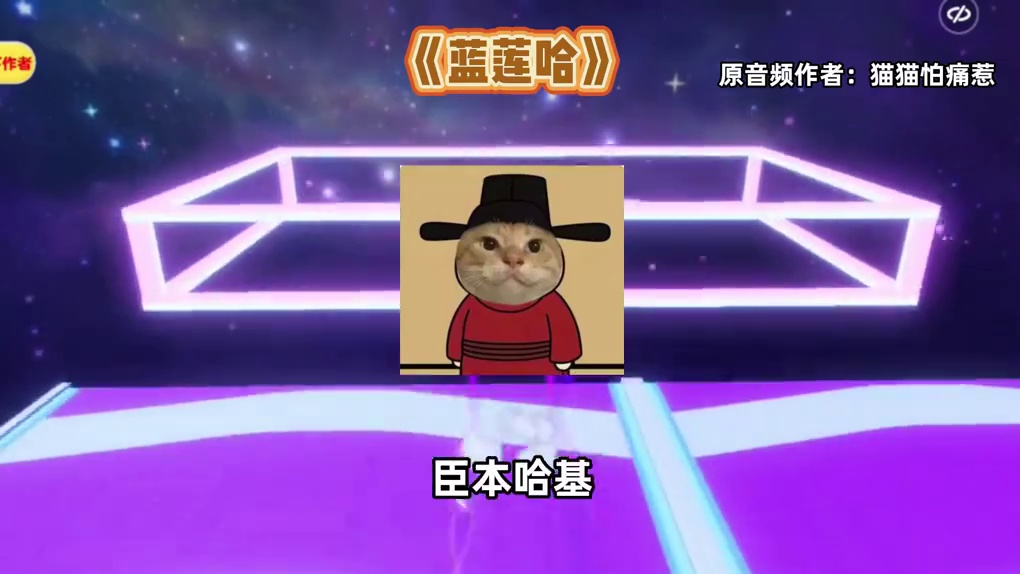 蛋仔派对：盘点哈基米超好听神曲，这才叫好词不挑曲 #蛋仔派对 #蛋仔小剧场  #打卡一百张蛋仔地图