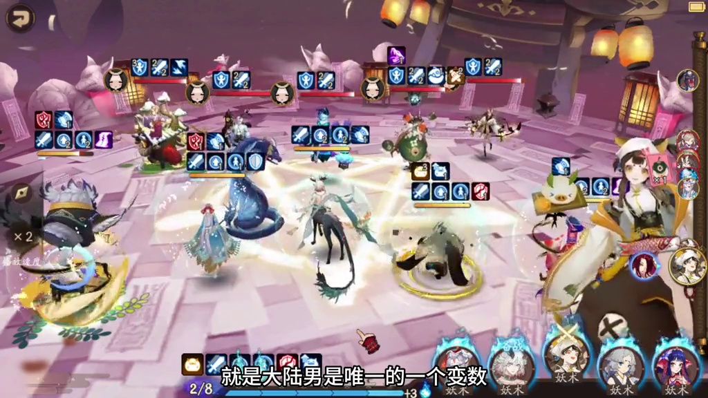 对弈竞猜：10/6号 10点场，我压的右边 #阴阳师 #我们一起玩过的阴阳师 #阴阳师创作团 #对弈