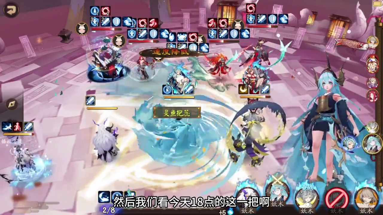 对弈竞猜：10/6号 18点场，我压的右边 #阴阳师 #我们一起玩过的阴阳师 #阴阳师创作团 #对弈