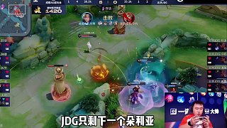 AG3-0JDG，鐘意無解大司命，大帥偷無畏鞋子，清融羨慕坦然滿級號
#2025KPL年度總決賽 #