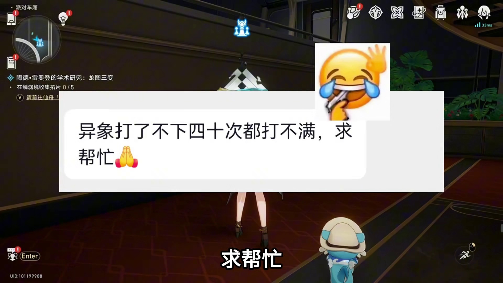 异相凹了40次打不满？拯救痛苦号40期：异相微痛号补星思路 #崩坏星穹铁道 #于长夜