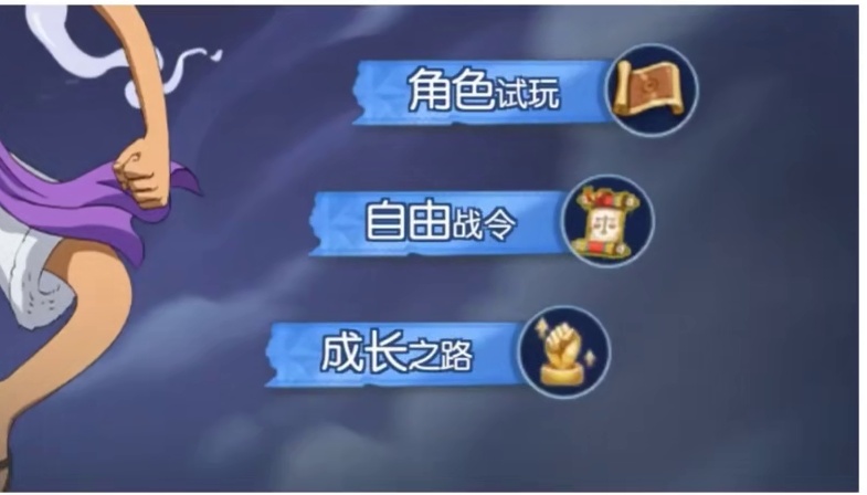 燃烧意志：角色试玩不是bug，是滑动的 #航海王燃烧意志
#燃烧意志暑期创作者活动