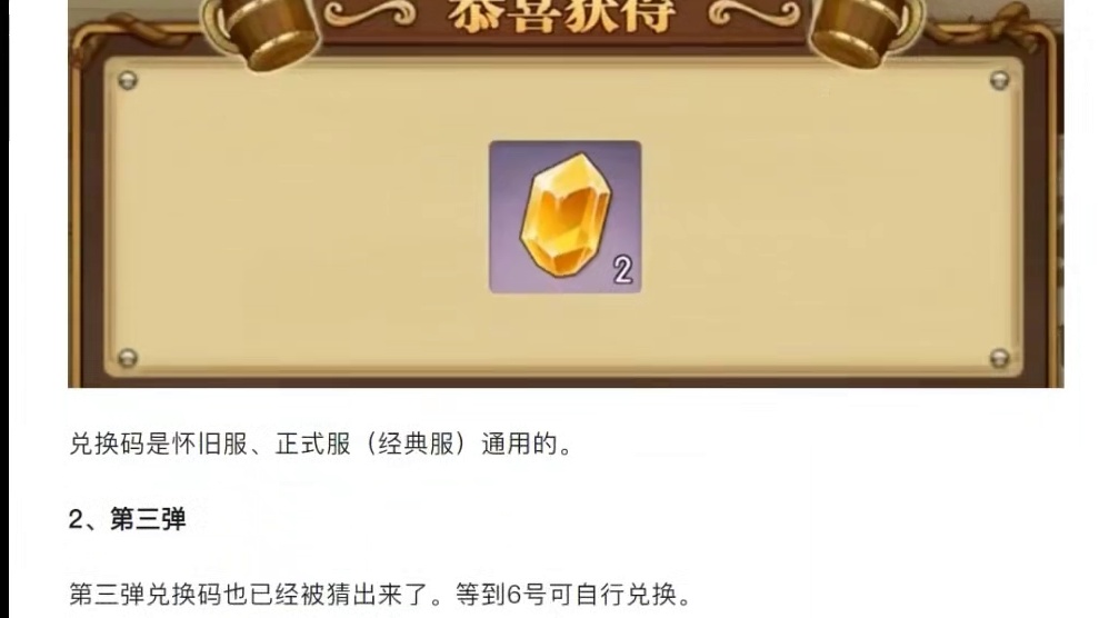 燃烧意志：【中秋猜谜】第二弹兑换码尽快兑换，第三弹猜出 #航海王燃烧意志
#燃烧意志暑期创作者活动