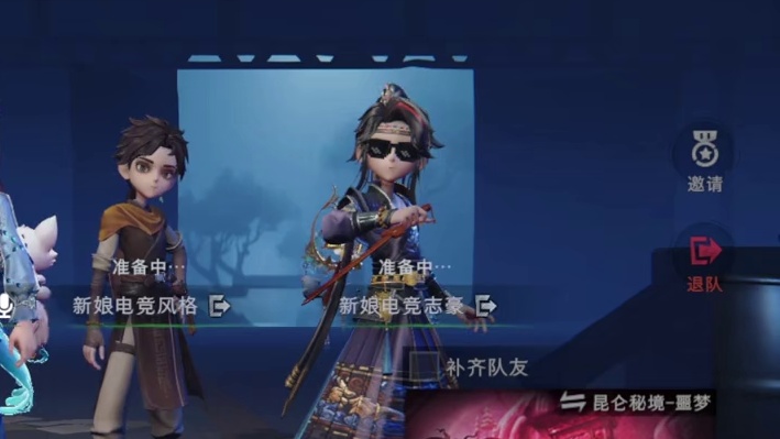 点三个男陪陪，告诉他们我是南通，会发生什么事情 #超自然行动组 #开学后全在玩超自然