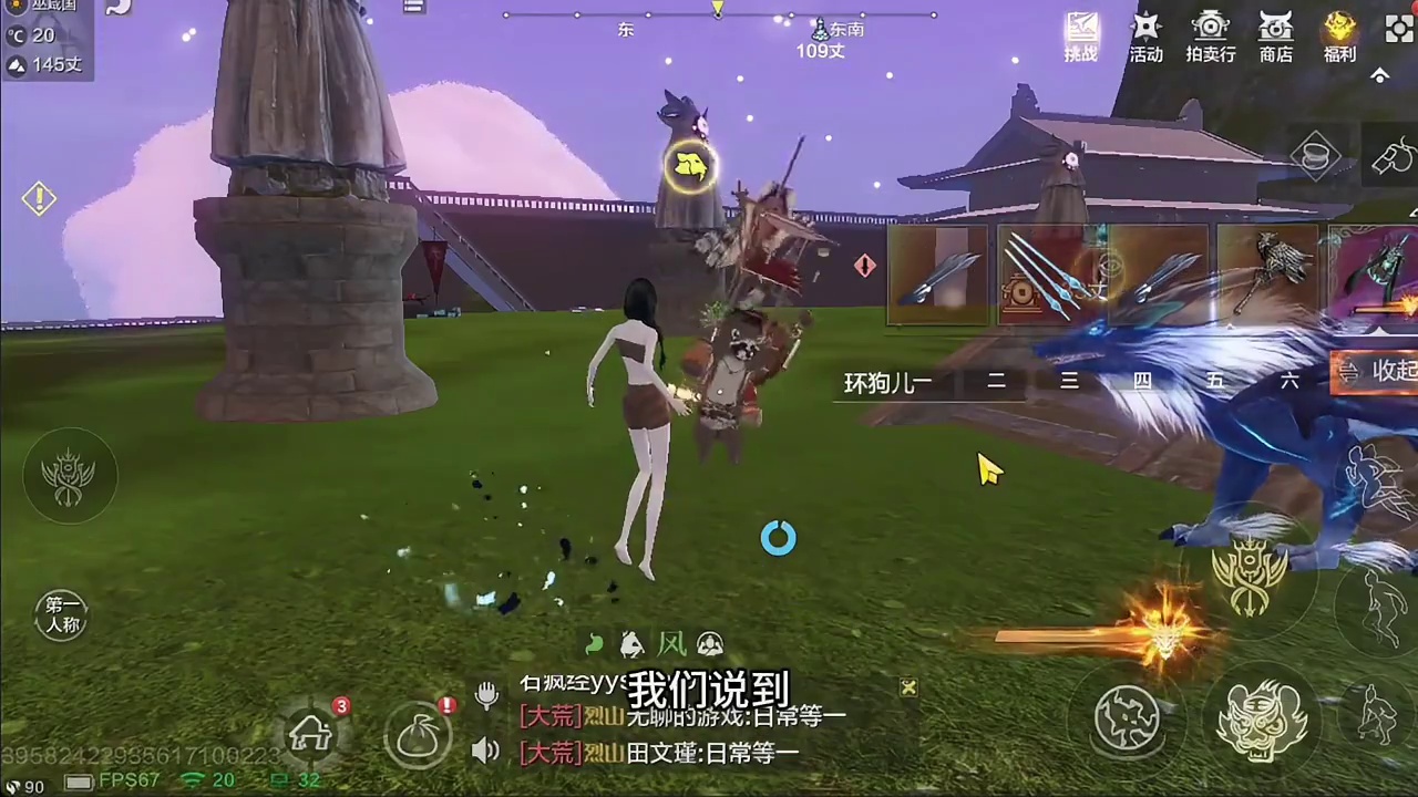 第九期：五千元素神达成，虚战也有所提升~#妄想山海 #童北