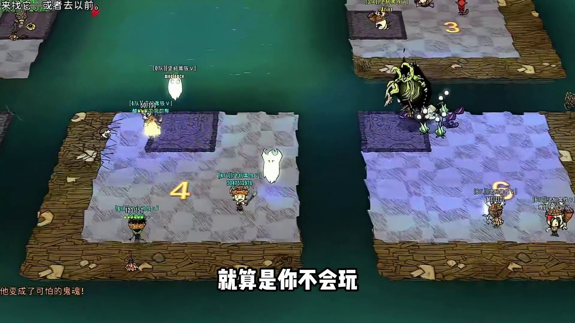 饥荒风滚草淘汰赛，运气决定输赢，看谁能苟到最后进行pvp #饥荒 #饥荒联机版