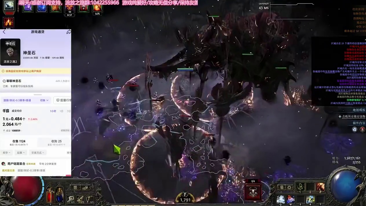 【流放之路2降临】新手躺赚做装攻略！必学 |刮刮乐|稳赚不亏 选好要做的样板，买好材料直接怼就行，开