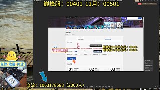 劍靈巔峰服 專用術語一覽，讓你從萌新變成大神（在線解惑）