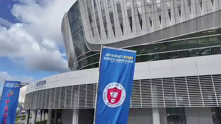 破圈对决：16 位草根选手挑战世界冠军，这是属于北纬 18° 的羽球狂欢！#亚洲羽毛球精英巡回赛#拖