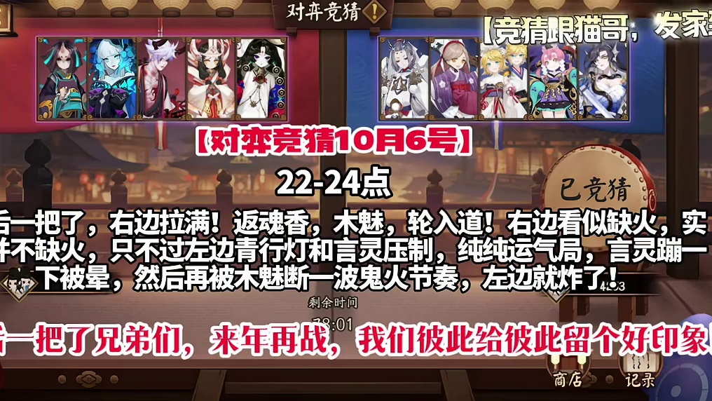 【最后一场了】22-24点场，右边拉满，别墅靠海！
【最后一把了兄弟们，我们来年再战，彼此给彼此留个