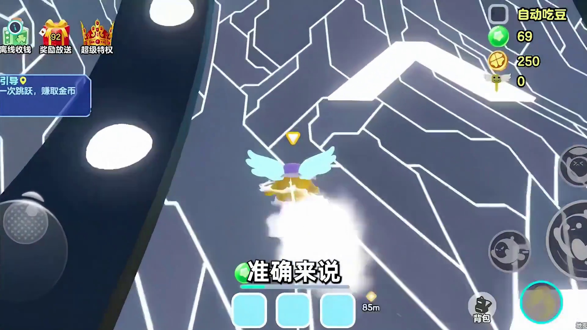 蛋仔派对：上头地图推荐，跳高模拟器 #蛋仔派对 #蛋仔小剧场 #蛋仔地图推荐