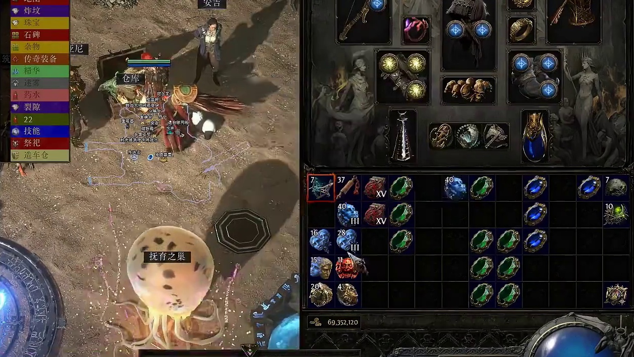 流放之路降临 珠宝制作指南 #流放之路降临 #流放之路2 #新游鉴赏家#流放之路 #steam游戏