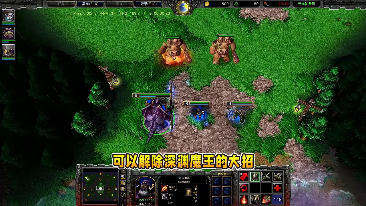 小黑的魅惑可以解除守望者的毒镖持续伤害吗？ 魔兽争霸3知识问答#魔兽争霸3 #Bcup #bbc #