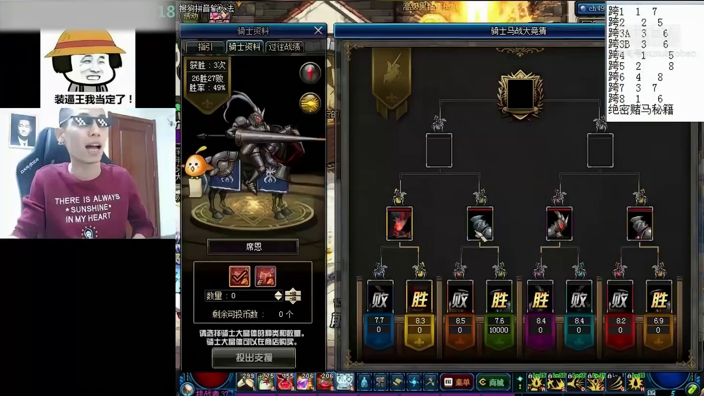 为什么说DNF“最强活动-马战”永远都不可能再出了呢？ #dnf#地下城与勇士#旭旭宝宝#dnf雾岚