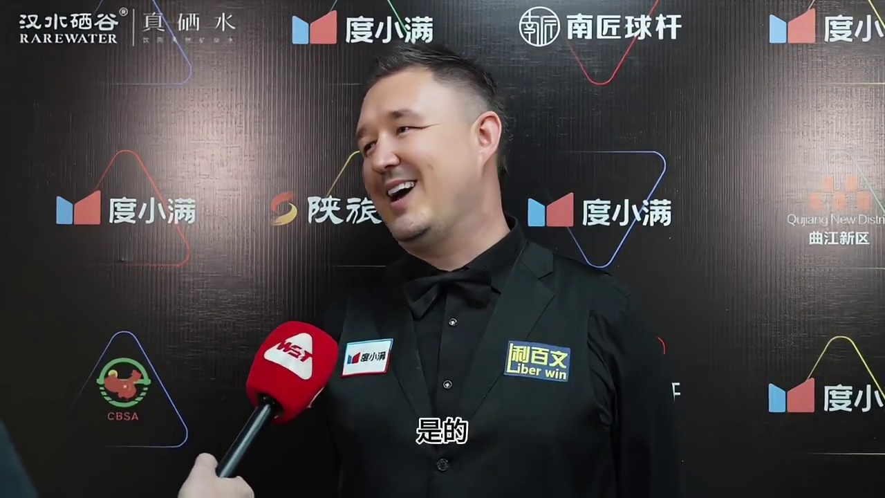 中国的高铁真的太棒了，如果英国也能有就好了”
凯伦·威尔逊晋级度小满2025世界斯诺克·西安大奖赛 