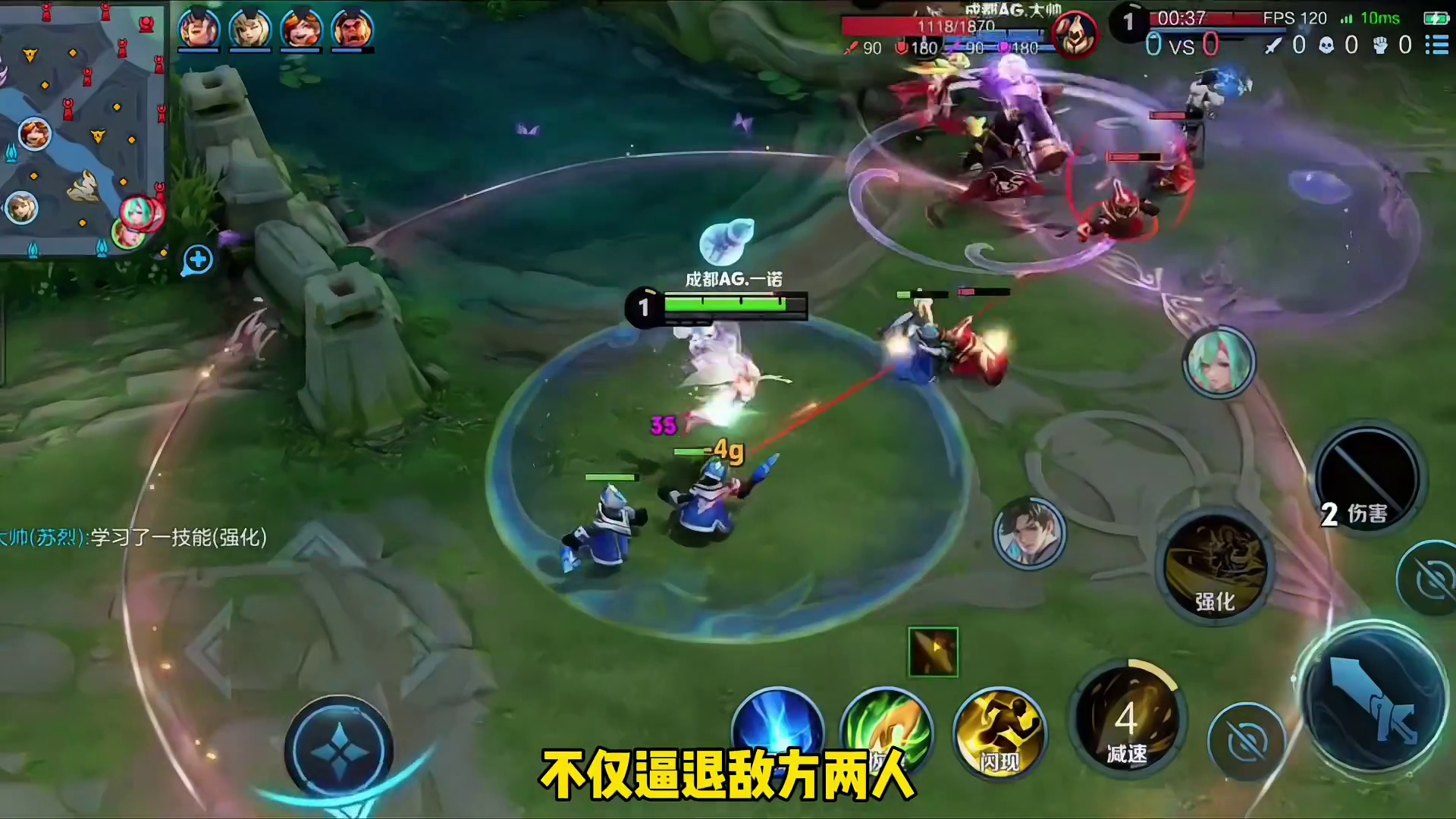 法球艾琳全新出装！一诺完美发育AG团队运营拿下比赛#艾琳出装#AG#2025KPL年度总决赛#青年创