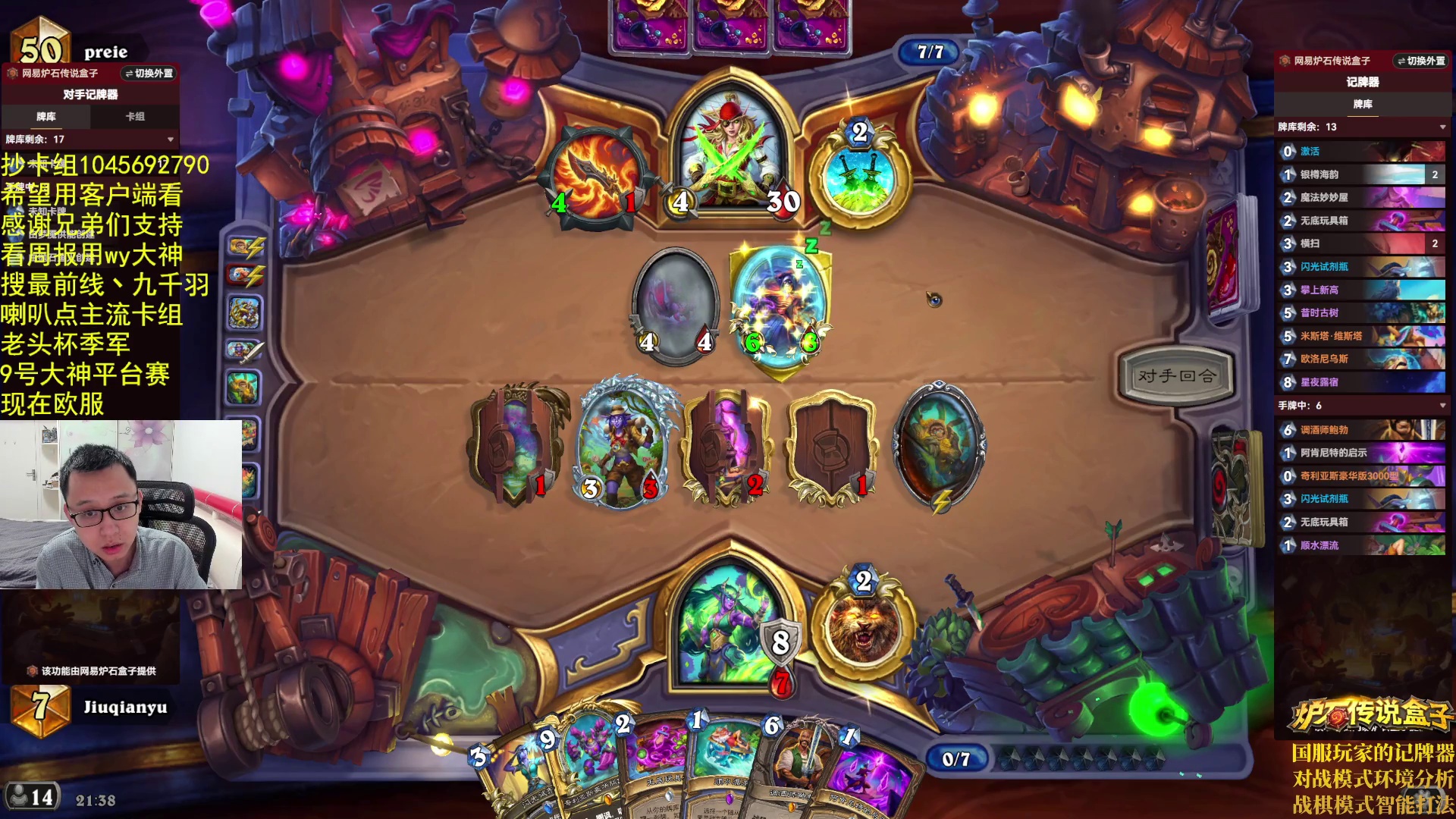 接着欧服-片段2